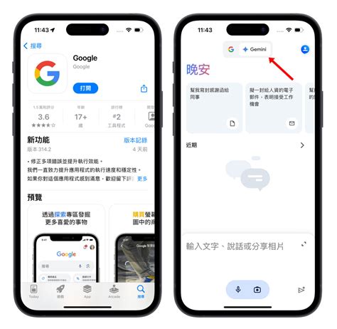 Google Gemini App Google Iphone