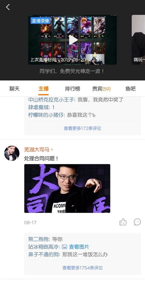 Lol：金牌講師大司馬，除了鬼刀一開看不見，竟然還幹過這種事 每日頭條