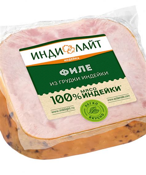Филе из грудки индейки — ИндиЛАЙТ