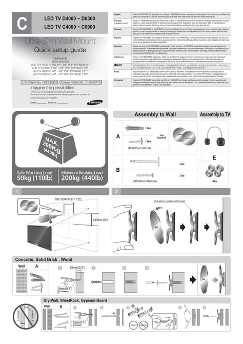 Samsung Ultra Slim Wall Mount - WMN3000BX/ZA - Installation Guide (ENGLISH)