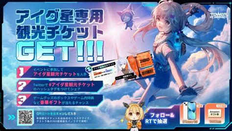 間もなく正式リリース！sfオープンワールドrpg『tower Of Fantasy』の最新遊び方pvを公開 週刊アスキー