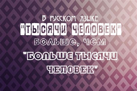 Русский Язык. | Пикабу