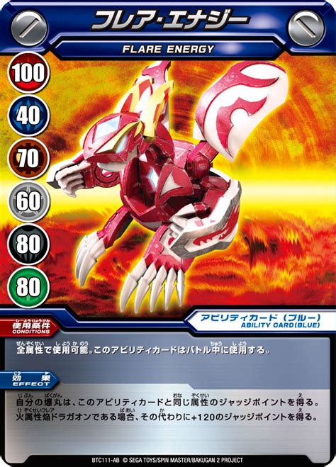 Category:Types of Cards | Bakugan Wiki | Fandom powered by Wikia