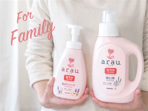 arau. Additive-Free, Natural Soap