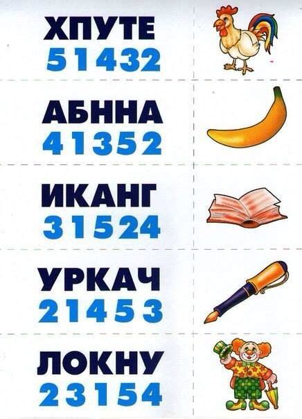 Слоги.Составляем слова из слогов. Скачайте бесплатно карточки с буквами ...