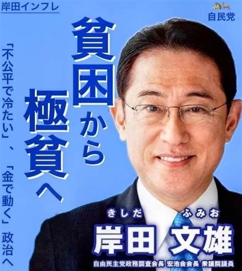 ”検討使”岸田総理、衆院解散については「先送りできない課題に挑戦し続けていきたい。重要な課題が山積しており、具体的な政策を進めていかなければ