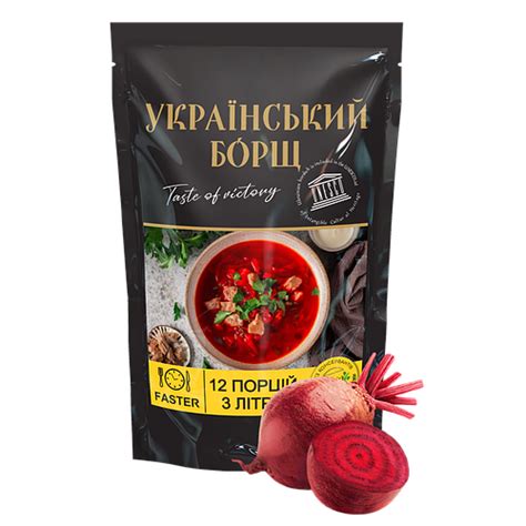 Купить Борщ быстрого приготовления, сухой, в пакете 67г, цена 49.99 ...