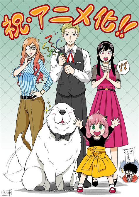 Mangaplus Spy X Family – SPY X FAMILY, CHAPTER 71 – PNACAY