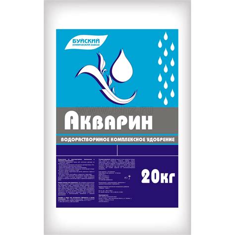 Акварин 1 — купить у ООО "Техноресурс" на электронной площадке Первая Миля