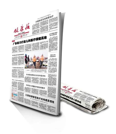 『健康中国医者名片』福利在此｜附参与方式澎湃号·政务澎湃新闻 The Paper