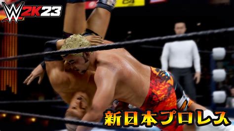 Njpw Vs Wwe K Kazuchika Okada Vs Toru Yano Youtube