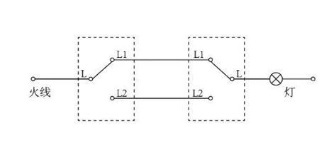 双控开关接线图讲解 接线图网
