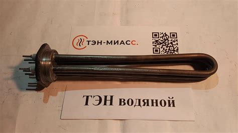 Компания Тэн-Миасс. Блок тэн для воды.СЭВ 6,0 j 220 (тэн 80 В 13 /1, 2 ...