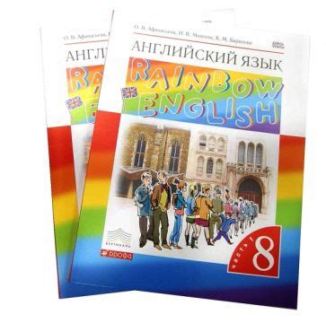 Книга: "Английский язык. 8 класс. Подготовка к ВПР. Проверочные работы ...