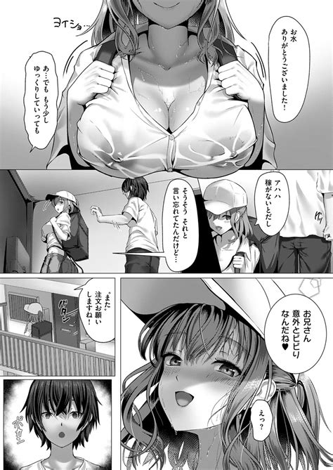 COMIC ExE Page Nhentai Hentai Doujinshi And Manga