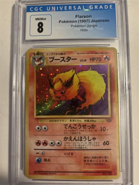 Flareon 136 Pokemon Japanese Jungle Ebay