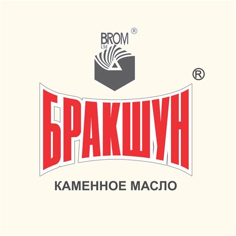 Каменное масло «Бракшун» | Almaty