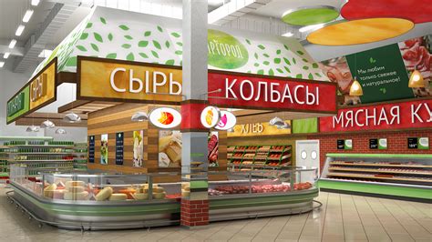 Supermarket On Behance