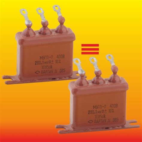 2 X 0 1 UF 400 V MATCHED RUSSIAN PAPER IN OIL PIO AUDIO CAPACITORS MBGP