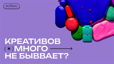 Агентство Mobio провело ребрендинг