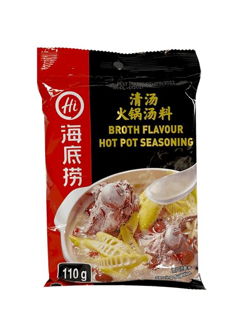 Broth Flavour Hot Pot Seasoning 110g QTHGTL Haidilao China