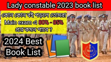 wbp Lady constable best book 2024 এই বইগল পডল 80 85 কমন