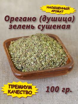 Розмариновая Кислота – купить в интернет-магазине OZON по низкой цене