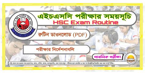 Hsc Exam Schedule 2024 Hali Odetta