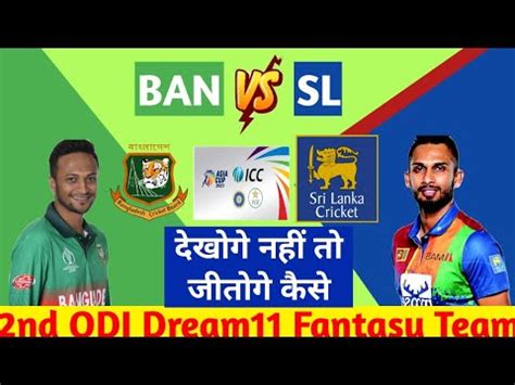 SL Vs BAN Dream11 Prediction Srilanka Vs Bangladesh Dream11 Team