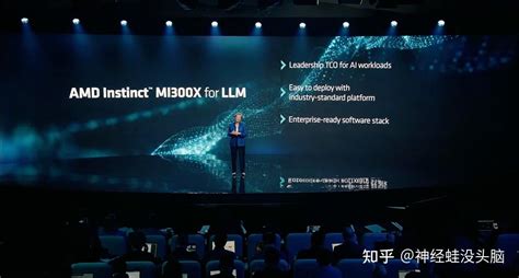 英伟达AI芯片劲敌AMD推出终极武器MI300X 拥有1530亿晶体管 知乎