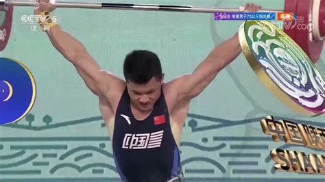 China National Weightlifting Men S Kg Youtube