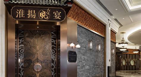 The Huaiyang Garden | Macau Restaurants | The Londoner Macao