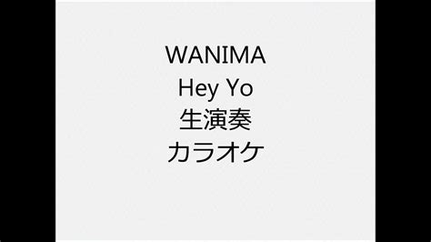 Wanima Hey Yo 生演奏 カラオケ Instrumental Cover Youtube