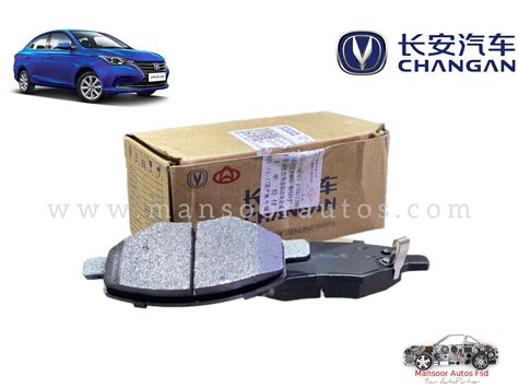 Genuine Disc Brake Pads For Changan Alsvin