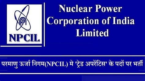 Nuclear Power Corporation Npcil Recruitment 2019 Trade Apprentices