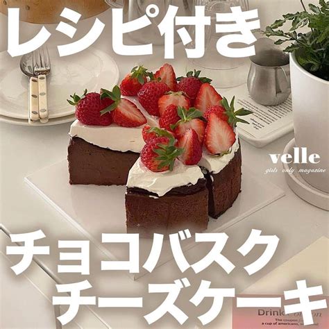 R I R Y リリー さんのインスタグラム写真 R I R Y リリー Instagram 「『いちごたっぷり🍓チョコバスクチーズケーキのレシピ🎂』 可愛くて美味しい、チョコレート