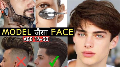 How To Get Model Like Symmetrical Attractive Face In 7 Days How To Get Jawline For Men Trends