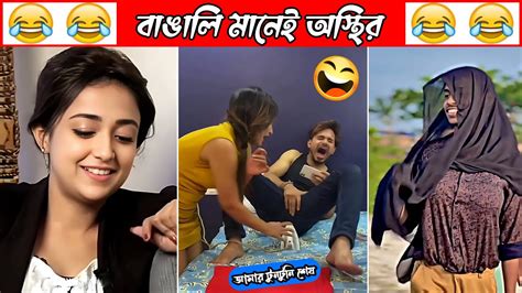 অস্থির বাঙালি Part 35😀😂 Osthir Bengali Funny Video Funny Facts Facts Bangla Mayajaal