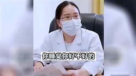 盘点医生与患者的搞笑对话，不怕医生不说话就怕医生叹气 搞笑视频 搜狐视频