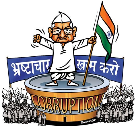 Corruption Free India Essay — 700+ Words Essays [Top 4]