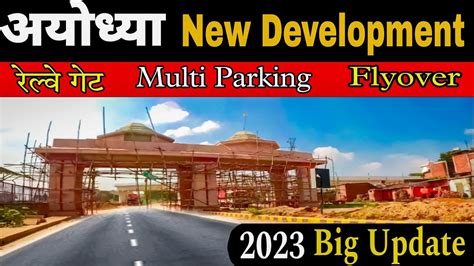 Ayodhya New Development Ayodhya Ram Mandir Ayodhya Road Widening