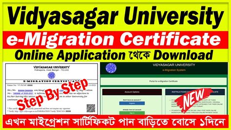 Migration Certificate Apply Online Vidyasagar University VU Migration