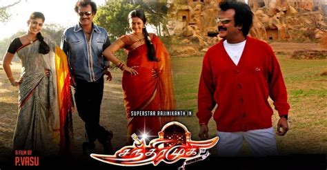 Chandramukhi tamil movie pictures - gangjawer