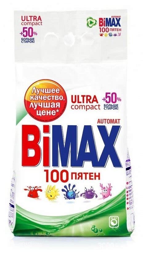 Стиральный порошок Bimax 100 пятен, автомат, 3 кг — купить в интернет ...