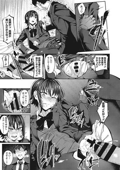 Seifuku Ura Omote Page Nhentai Hentai Doujinshi And Manga