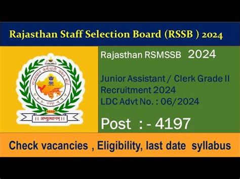 Rajasthan Junior Assistant Clerk Grade II Recruitment 2024 RSSB