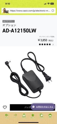 【2023年最新】casio ad a12150lwの人気アイテム - メルカリ
