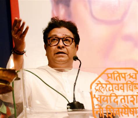 Raj Thackeray Speech