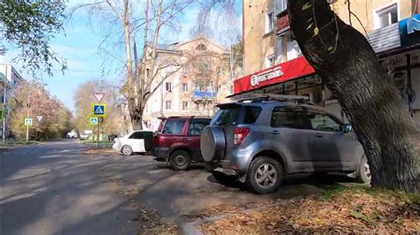 улицы Комсомольска на Амуре - YouTube