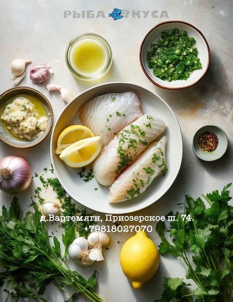 Мясо трески высоко ценится за то, что является практически диетическим ...